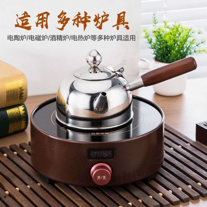 304不锈钢户外便携茶壶