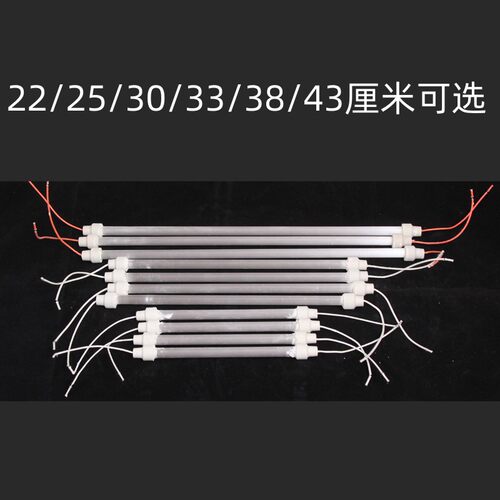 包邮电火桶电火箱烤火炉暖脚器脚发热管电管管石英管配件质保8年 - 封面