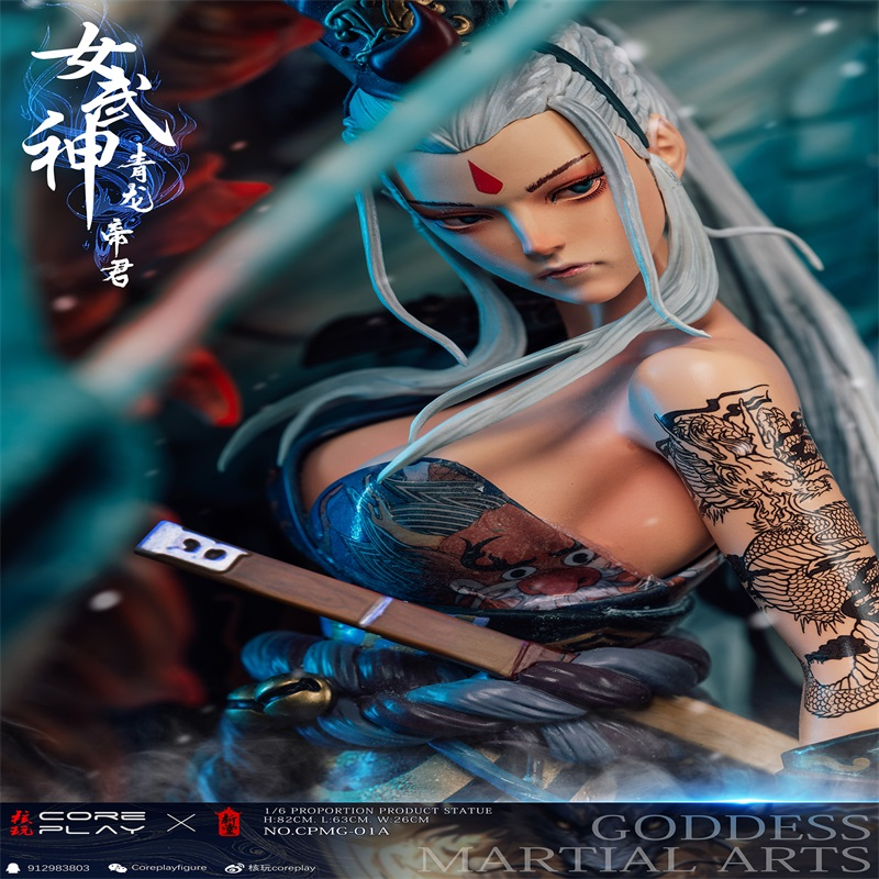 【悠米GK】代购核玩coreplay X 斩展 女武神青龙—帝君预售 模玩/动漫/周边/娃圈三坑/桌游 手办/手办景品 原图主图