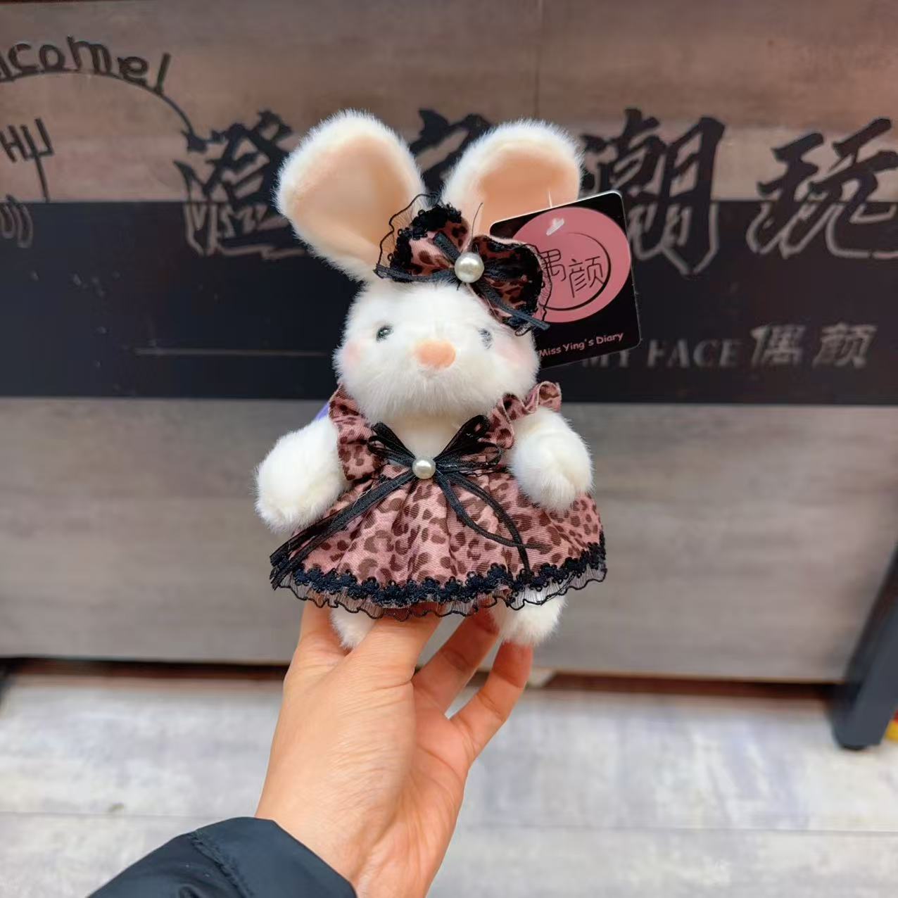 新品可爱豹纹裙小兔子毛绒玩具包挂件儿童安抚玩偶生日礼物送女友