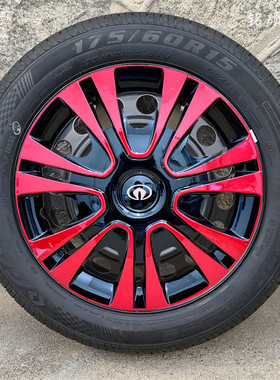 13寸金彭D70 D70S轮毂罩电动汽车新能源轮毂盖轮胎盖轮圈罩装饰盖