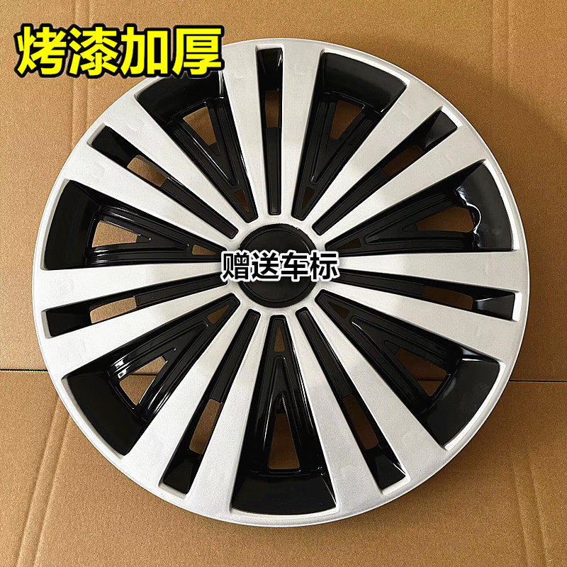 适用15寸花冠致炫轮毂盖致享轮毂罩威驰FS轮胎罩雅力士雷凌壳帽胎