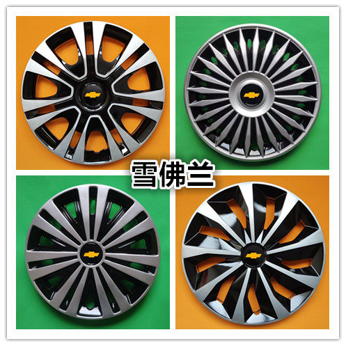 4只包邮雪佛兰科鲁兹新赛欧乐风轮毂盖乐风赛欧轮毂罩13 14 15寸