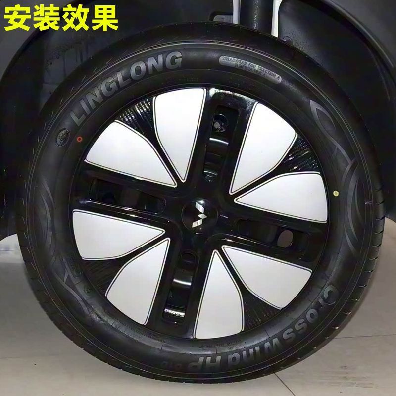 适用五菱缤果s轮毂盖原装前后轮胎盖轮毂罩装饰保护罩16寸轮胎帽图片
