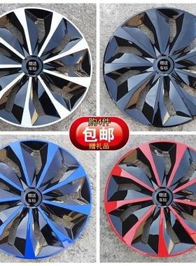 适用新老飞度锋范锋范哥瑞轮毂盖轮毂罩理念s114/15寸轮胎盖包邮