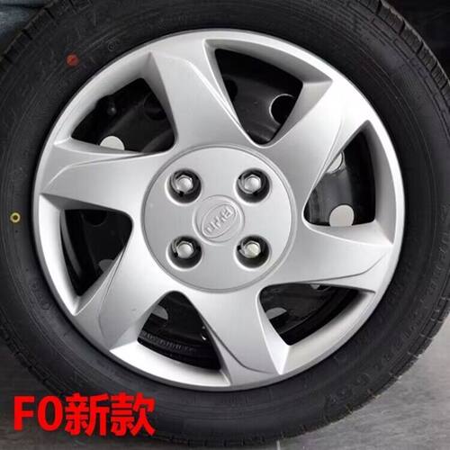 比亚迪F0汽车轮毂盖轮毂盖