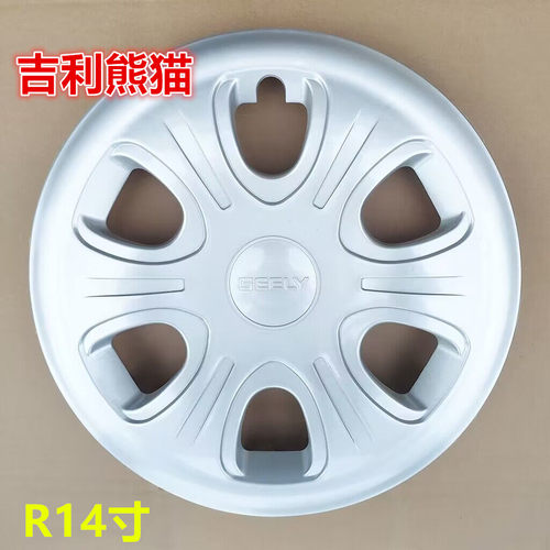 适用于熊猫轮毂盖轮盖 熊猫轮胎帽 轮毂罩自由舰轮帽轮罩14寸轮帽