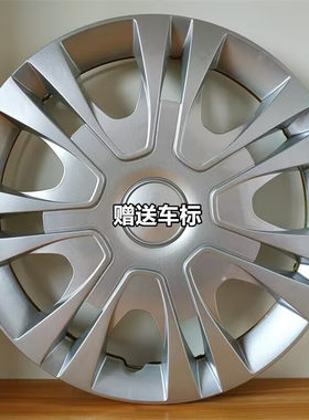 轩逸骐达新蓝鸟逍客轮毂盖