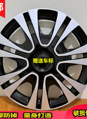 轩逸玛驰骊威轮毂盖薄利多销