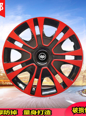 福汽启腾M70轮毂盖M70EV汽车钢圈轮毂罩保护盖改装通用大轮盖14寸