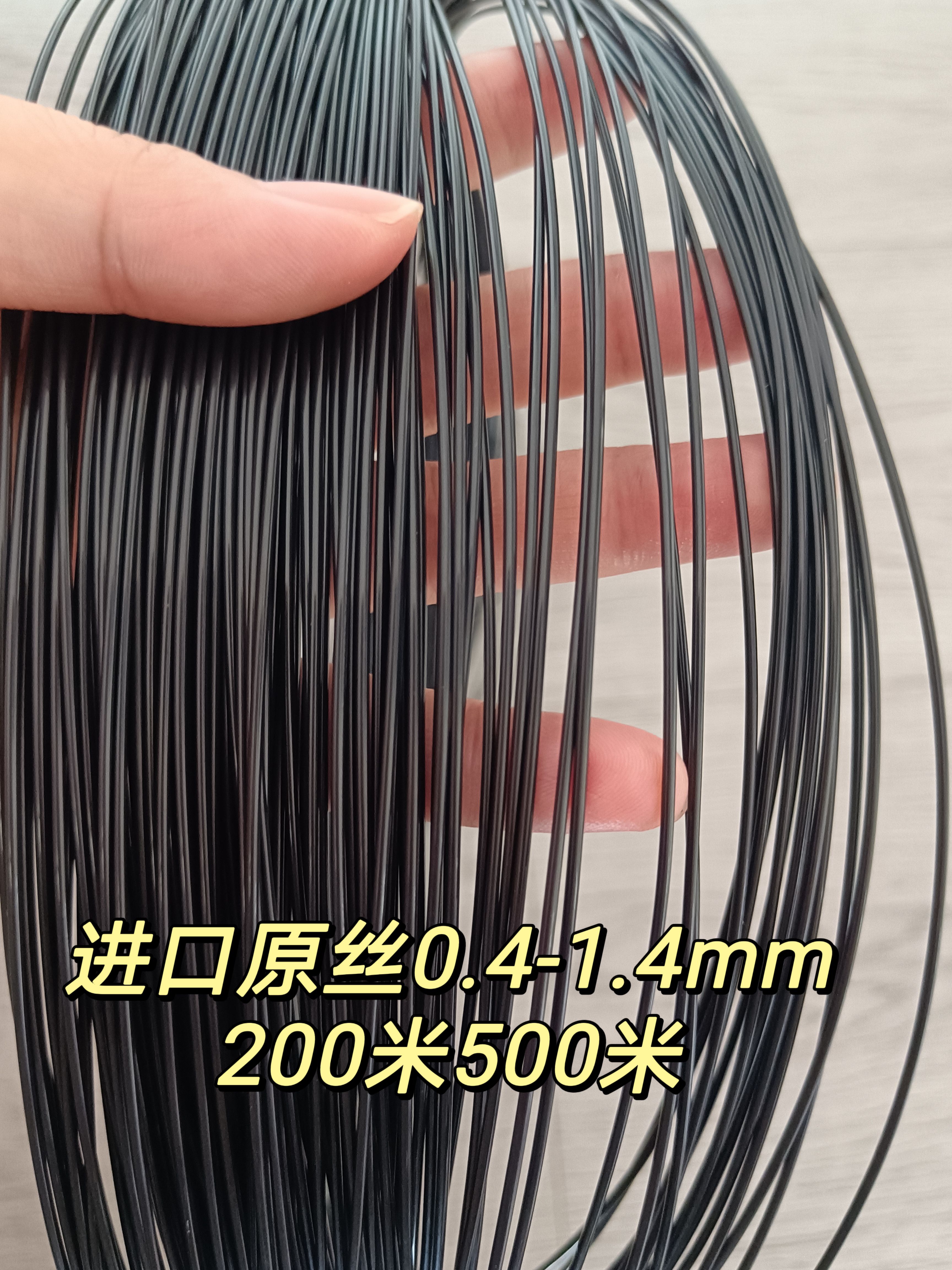 200米进口黑色高强度硬质尼龙钓鱼线定型戏曲门套编织海钓排钓主