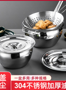箐旺304不锈钢套装4件