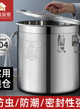 防潮米桶防虫密封桶304不锈钢桶米桶家用加厚20斤50斤面粉储存罐