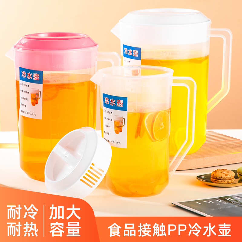 伟纳斯冷水壶家用大容量
