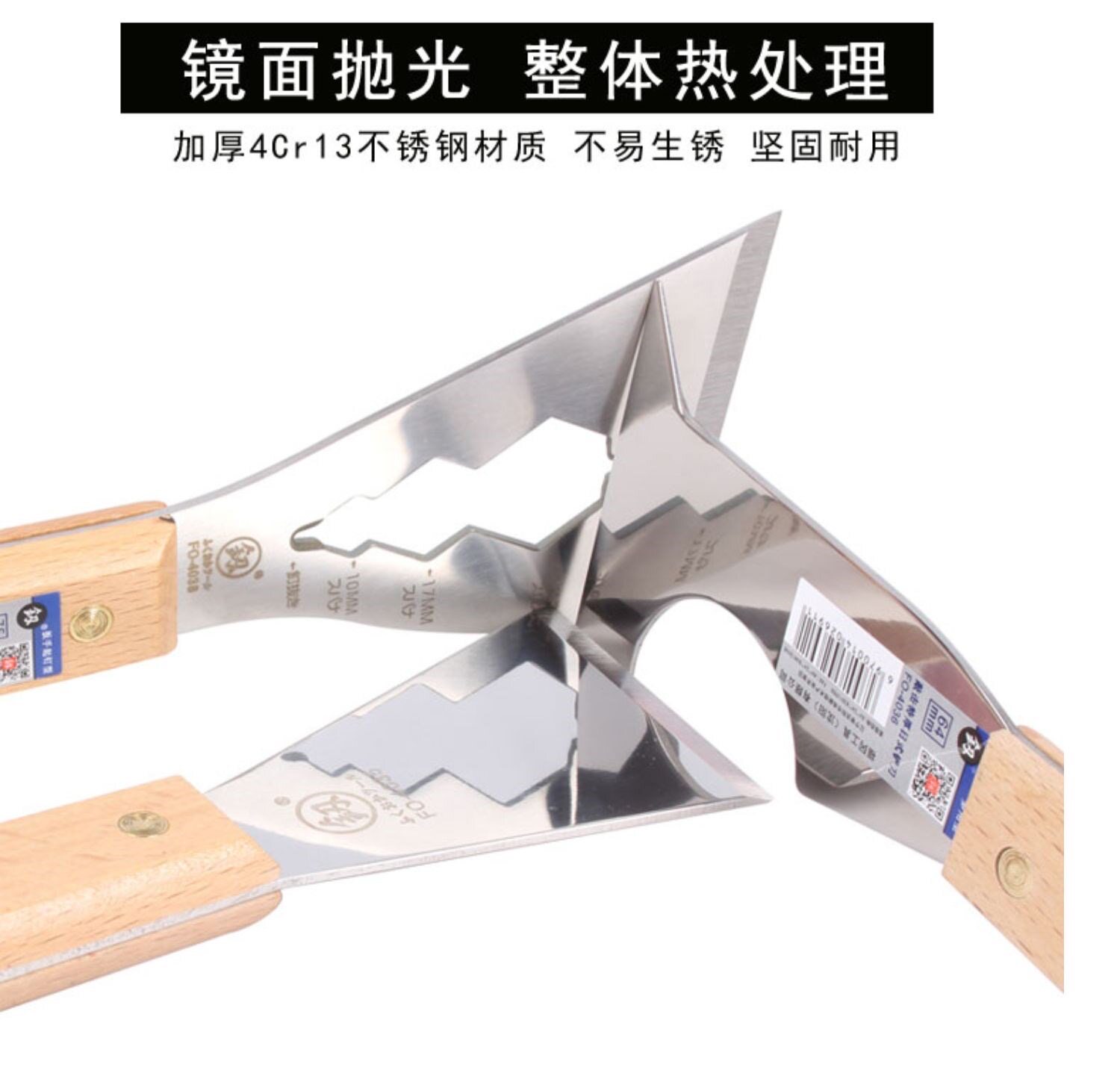日本福冈可敲击加厚型铲刀特厚不锈钢油灰刀重型清洁刮刀抹子工具