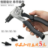 日本福冈工具 螺母铆钉枪单手动抽芯枪 拉卯丁抢拉帽枪不锈钢螺丝