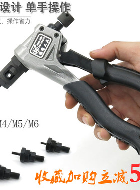 日本福冈工具 螺母铆钉枪单手动抽芯枪 拉卯丁抢拉帽枪不锈钢螺丝