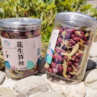 阿文家在临安天目山花生笋丝250g×2罐装多味笋干花生米即食红衣