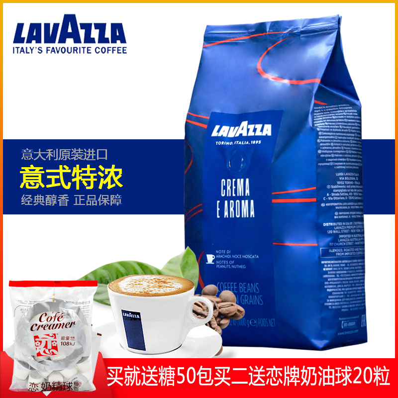 lavazza拉瓦萨意大利1kg咖啡豆