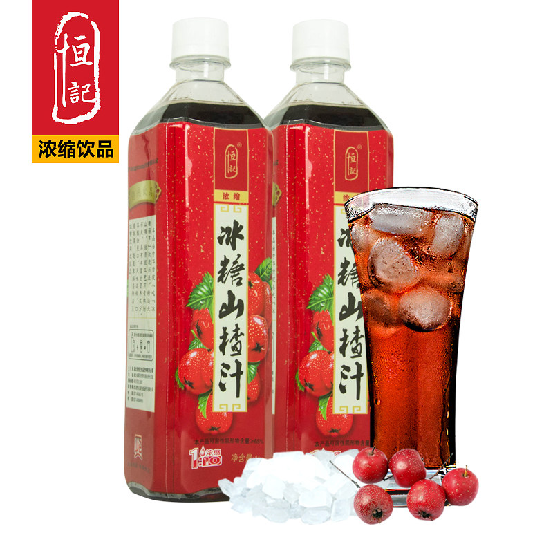 恒记 冰糖山楂汁 浓缩冰糖葫芦汁 浓缩饮品 冲调饮料 1kg*2瓶