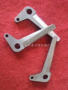 定做机械剪刀头 包装纸工业剪刀/线头机用剪刀片 镶合金切刀片