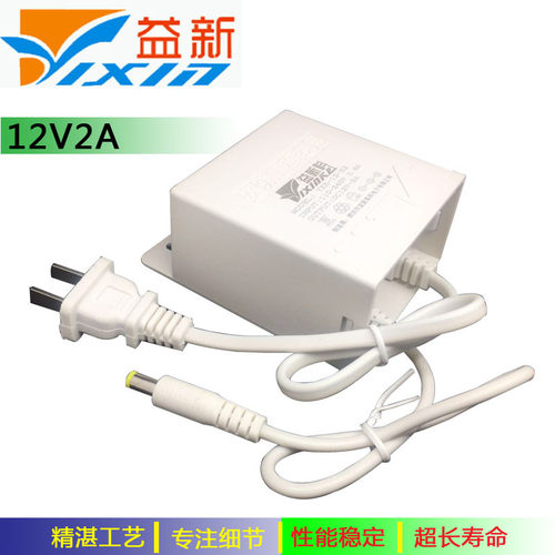 加长线可选12v2a防雨型安尼威尔