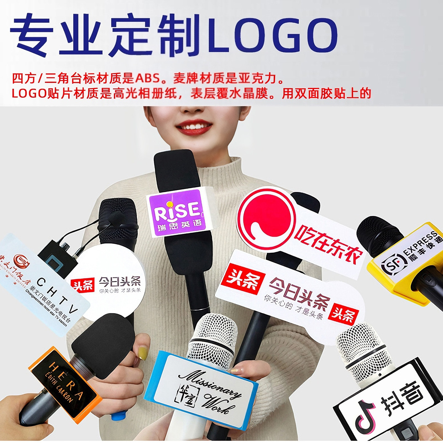 仿真话筒配件麦克风道具定制儿童小记者采访口才主持培训婚礼摆拍
