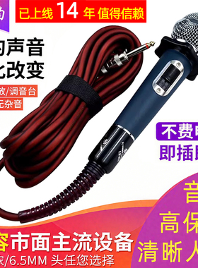 靓韵舞台有线话筒 旅游大巴麦克风连接音响功放K歌演出会议卡拉OK