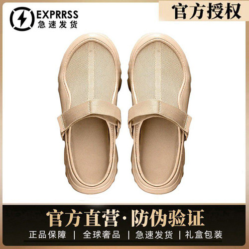官方正品厚底洞洞鞋2026新款