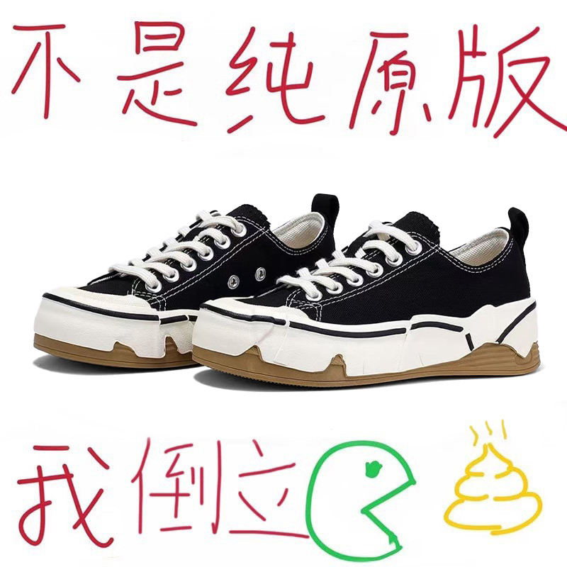 蛋壳厚底帆布鞋女款2025新款夏季