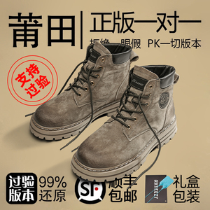 马丁靴男款2023新款秋冬款加绒棉高帮工装男款反绒登山靴子女鞋子
