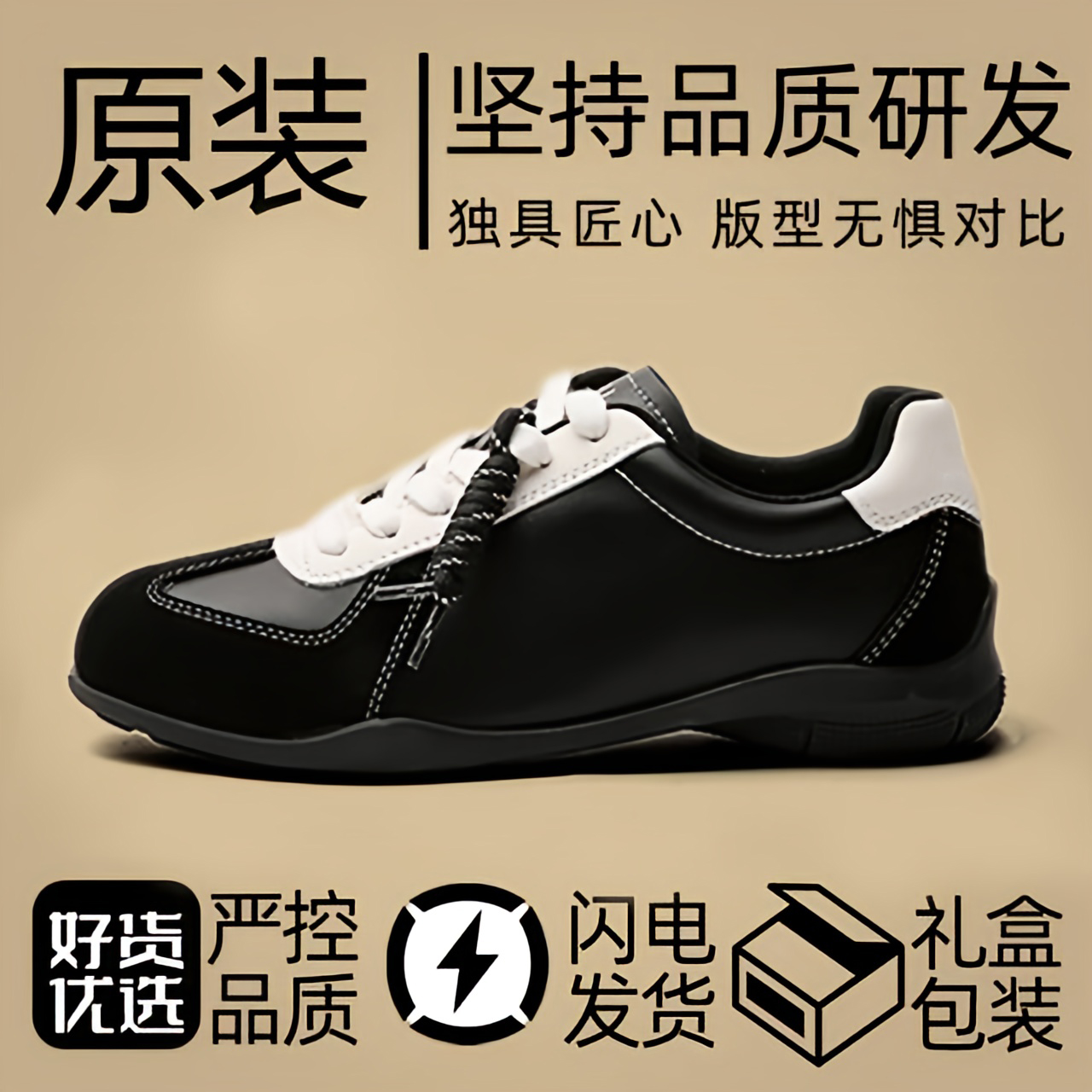 真皮版~5CM内增高德训鞋女2025