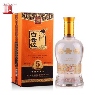 浓酱兼香型白酒 正品 42度500ML 五星陈酿 白云边白酒