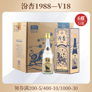 固態(tài)法白酒 汾杏1988清香型白酒 v18 53度山西白酒 6瓶 整箱425ml