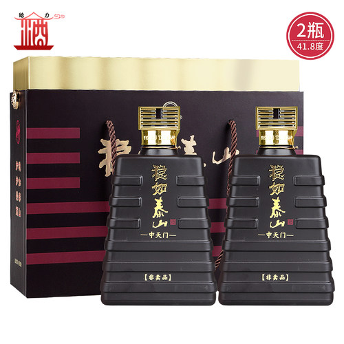 稳如泰山白酒礼盒41.8度