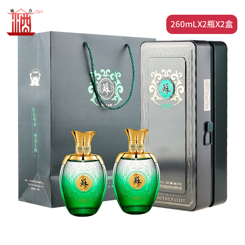 双沟苏酒头排酒40.8度浓香型白酒