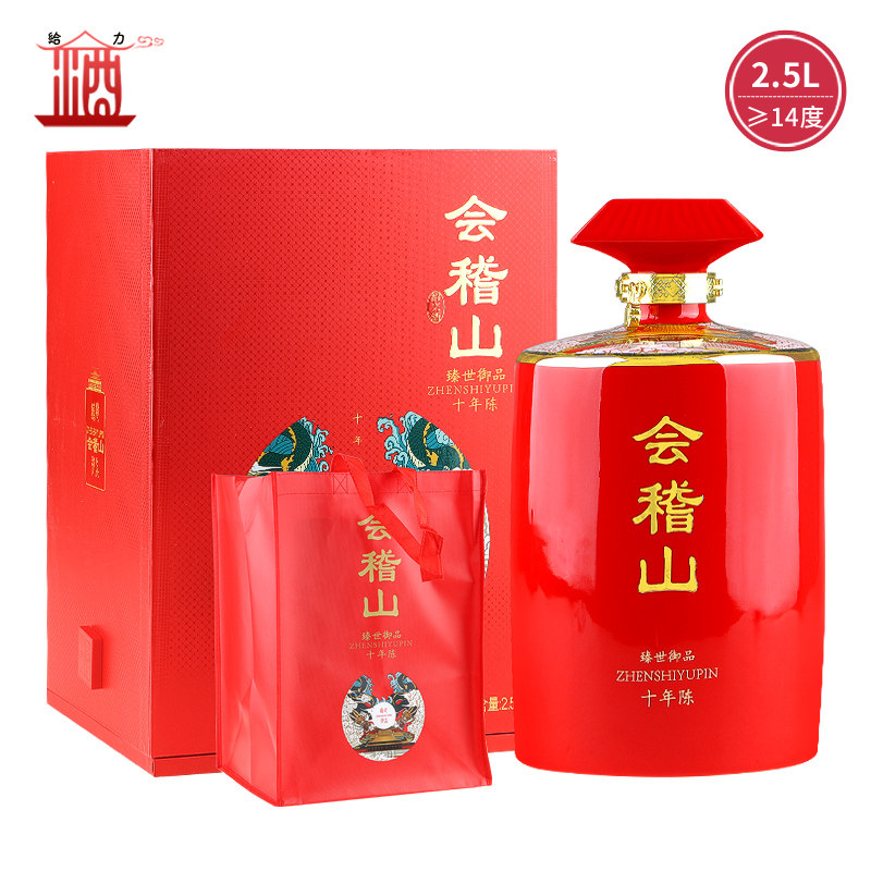 会稽山绍兴黄酒 臻世御品十年陈黄酒 半干型黄酒2.5L礼盒装