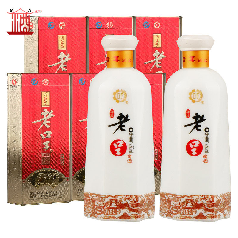 国产白酒 42度口子窖老口子 2015年复合兼香型白酒  450mL*6