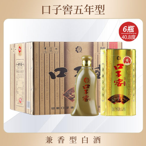 口子窖五年型白酒40.8度