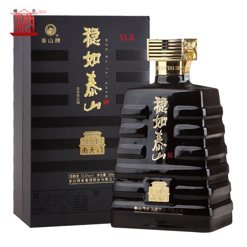 泰山牌白酒 稳如泰山南天门 51.8度浓香型白酒 单瓶500ml