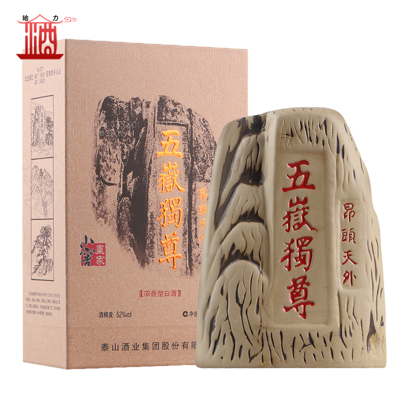 泰山牌浓香型白酒 五岳独尊昂头天外石头酒 52度白酒 单瓶500mL,酒类,白酒/调香白酒,淘宝优惠券,粉丝福利购,淘宝优惠卷