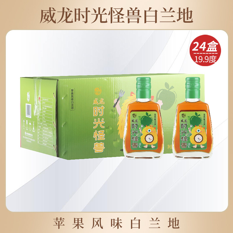 威龙时光怪兽白兰地 苹果风味白兰地 19.9度白兰地小酒 200mL