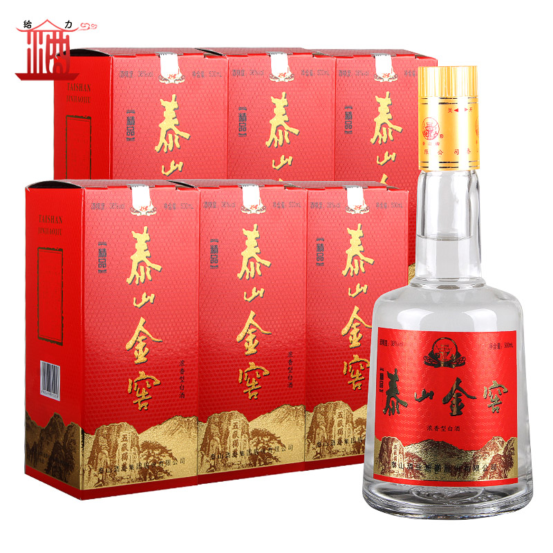 泰山牌 浓香型白酒 38度精品泰山金窖 整箱500ml*6瓶