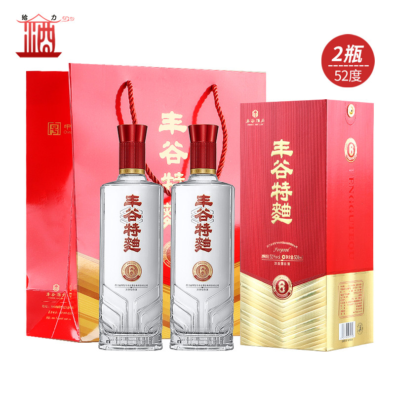 丰谷特曲6  固态法白酒 52度浓香型白酒 500ml*2瓶 配拎袋