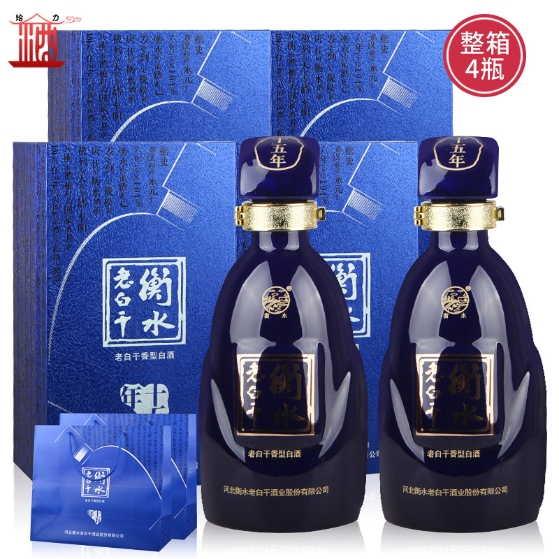 衡水老白干十五年（15年） 52度老白干香型白酒整箱500ml*4瓶