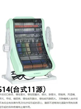 多功能远红外线全科治疗仪