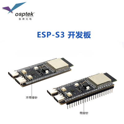 乐鑫ESP32-S3-WROOM-1-N16R8模组