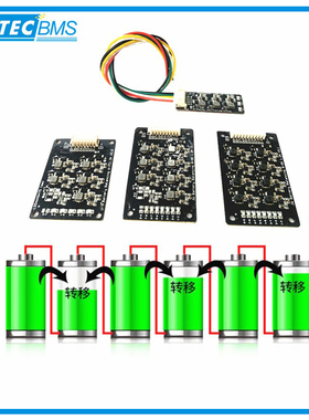 1.2A锂电主动均衡器能量转移板2-24串电感换能大电流均衡模块