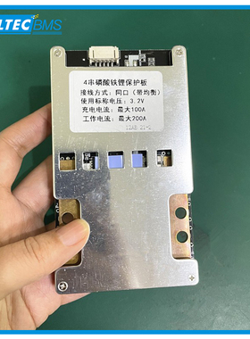 Heltec BMS 3串4串200A三元/铁锂电池保护板 12.6V/16.8V带均衡