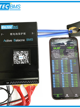 Heltec1A2A主动平衡BMS智能Bms8-24S100A等Lifepo4锂离子Lto电池